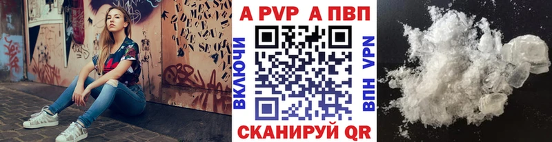 А ПВП кристаллы  Мостовской 
