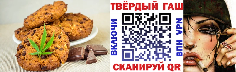 Canna-Cookies марихуана  купить наркоту  Мостовской 
