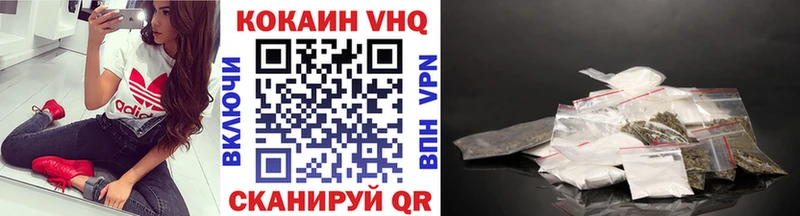 Cocaine FishScale  блэк спрут как войти  Мостовской 