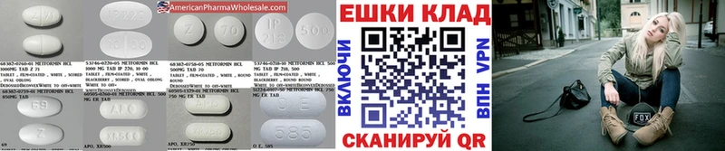 Экстази XTC  мега ТОР  Мостовской  где купить наркотик 