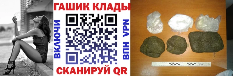 ГАШИШ VHQ  хочу наркоту  Мостовской 