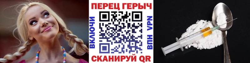 где купить   Мостовской  Героин Афган 