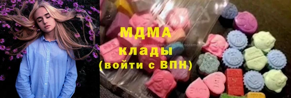 гидра Покров