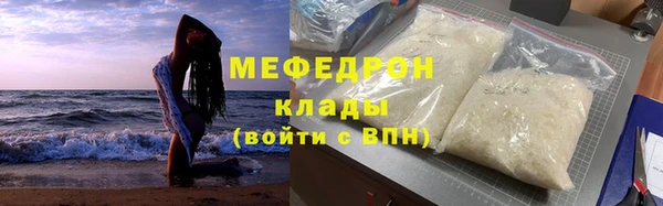 гидра Покров