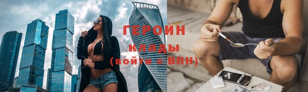 винт Покровск