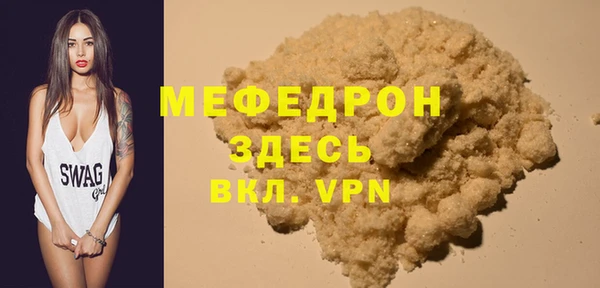 хмурый Покачи