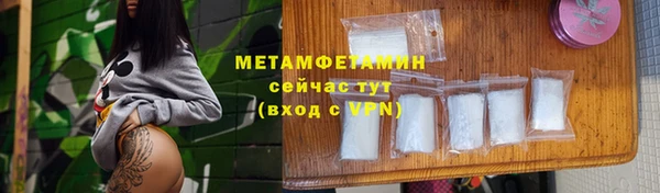 гидра Покров