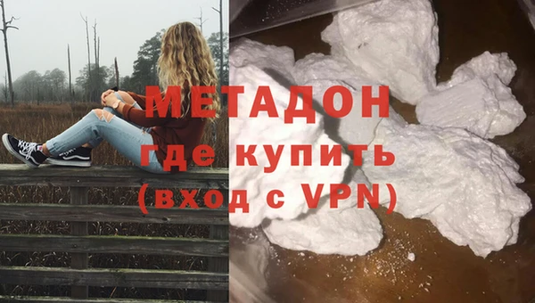 гидра Покров