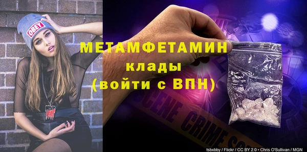 гидра Покров