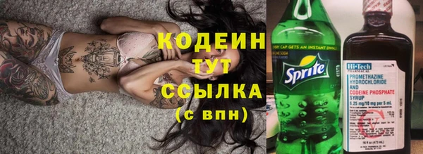 гидра Покров