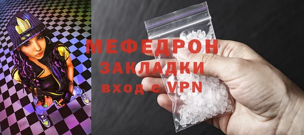 гидра Покров