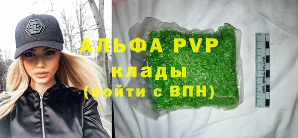 соль курить ск Чердынь