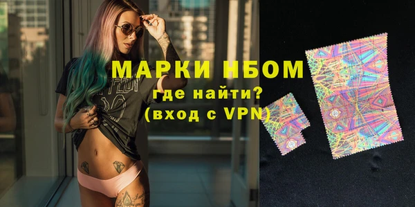 гидра Покров