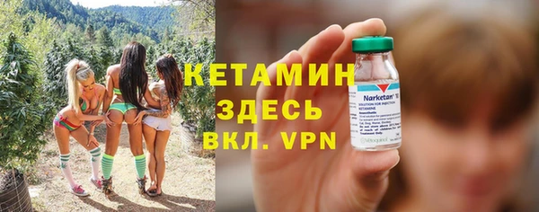 гидра Покров