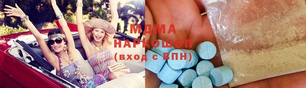 хмурый Покачи