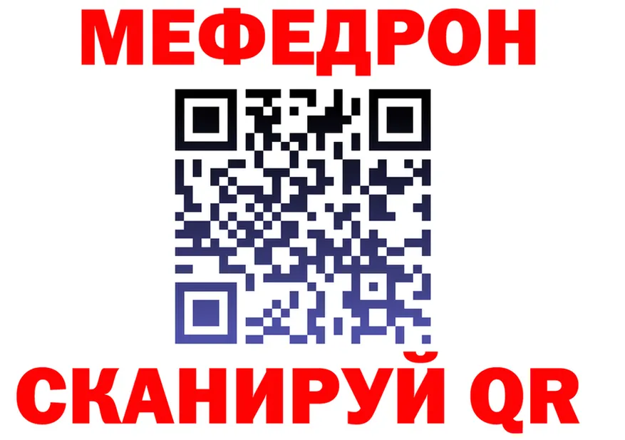 Альфа ПВП Crystall ссылка shop MEGA Мостовской