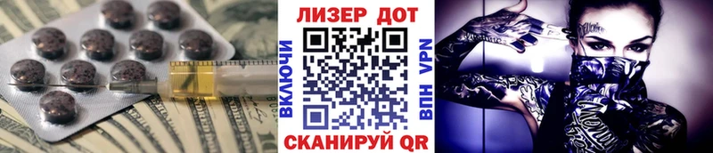 закладка  Мостовской  LSD-25 экстази кислота 