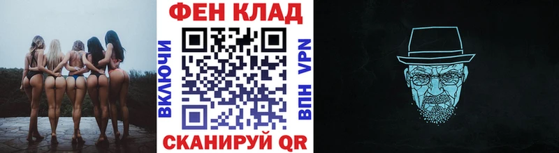 блэк спрут ТОР  Мостовской  МЕТАМФЕТАМИН мет 
