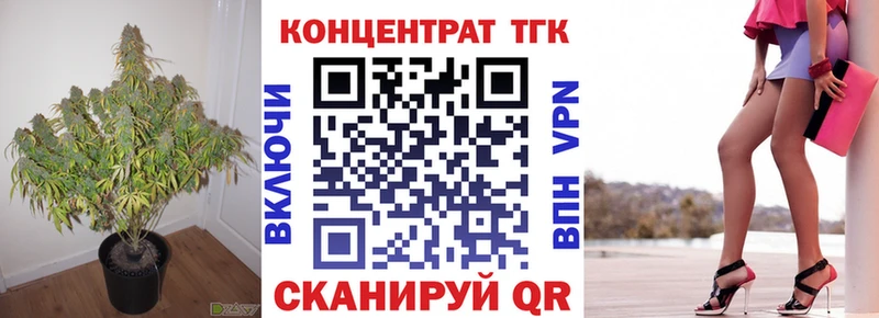 где купить   Мостовской  ТГК вейп с тгк 