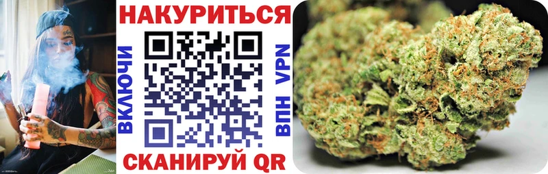 Бошки марихуана OG Kush  Мостовской 